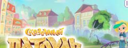 Всемирный день книги с телеканалом «МУЛЬТ» и проектом #вСказкуИзДома