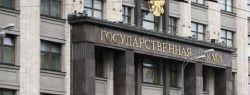 Госдума приняла законопроект о запрете ставок на зрелищно-развлекательные мероприятия