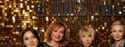 Международная премия Successful Ladies Awards-2020: объявлены имена победительниц