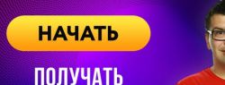 Узнай как найти заказчиков и увеличить продажи на дистанционной работе. Пошаговый онлайн видеокурс для начинающих фрилансеров и специалистов