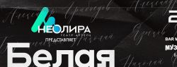 Стихи нон-стоп: в Санкт-Петербурге впервые пройдет поэтический ночной марафон