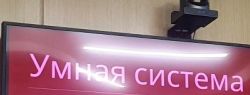 Российские разработчики представили инновационное решение по контролю загазованности на заседании экспертного совета при Госдуме