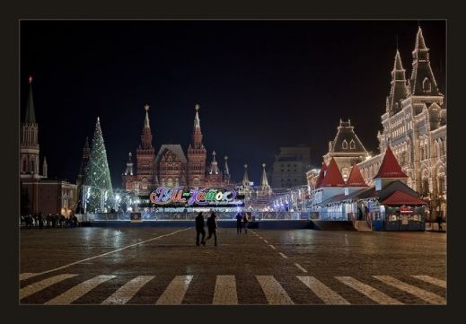 Ночная Москва