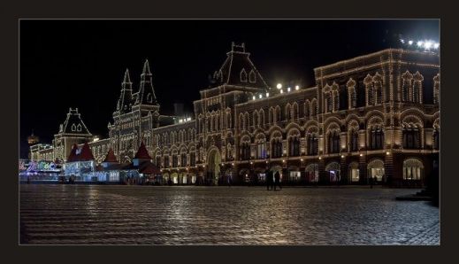 Ночная Москва