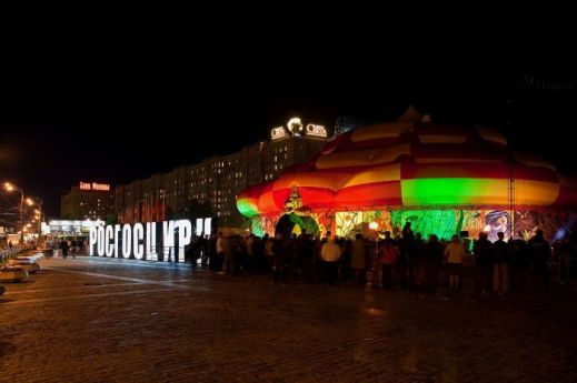 Ночная Москва