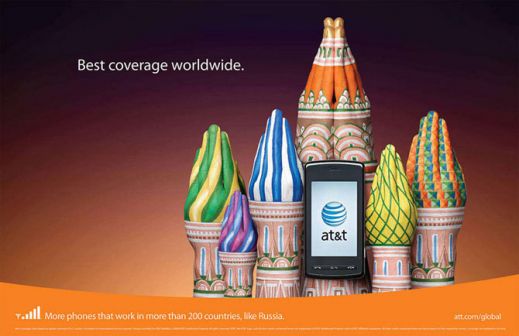 Реклама AT&T